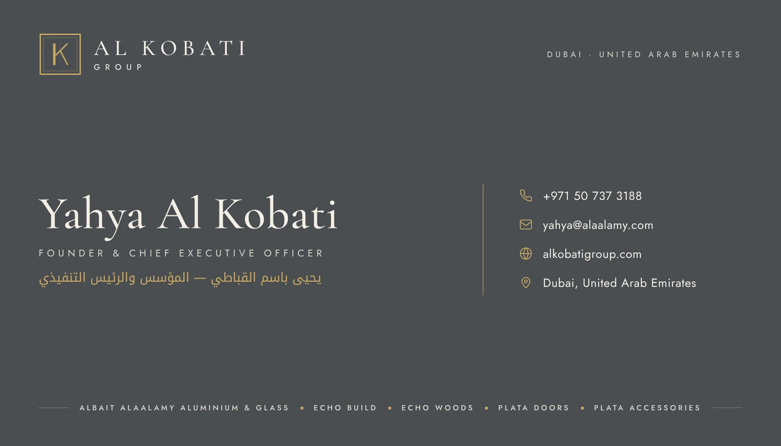 Business card, front: Yahya Al Kobati, Founder and Chief Executive Officer, +971 50 737 3188, yahya@alaalamy.com, alkobatigroup.com, Dubai, United Arab Emirates